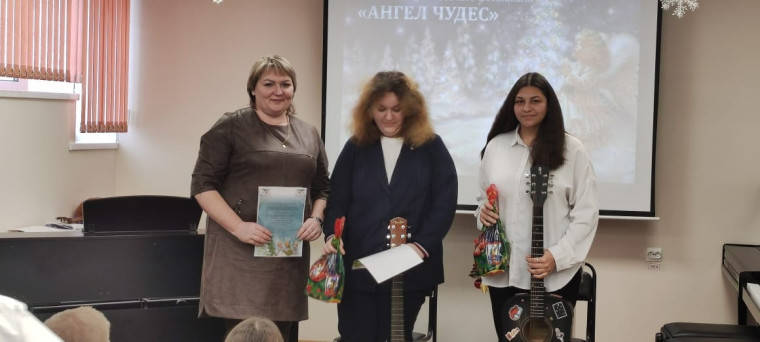 Ангел чудес.