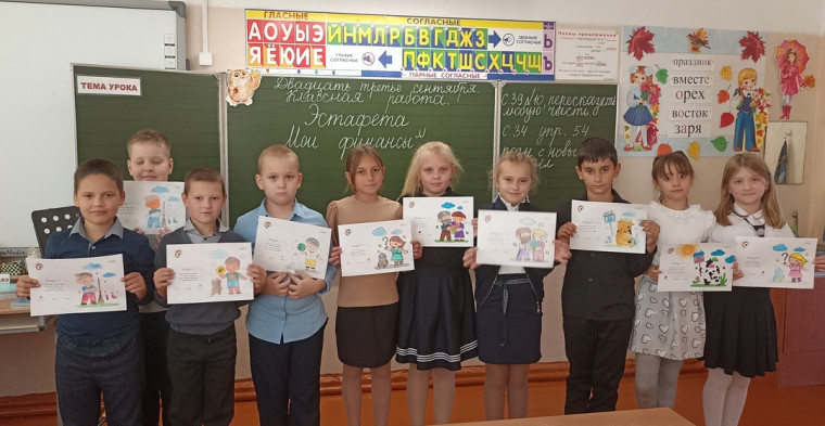 Квиз Первые деньги.