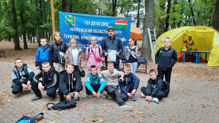 Всемирный день туризма.