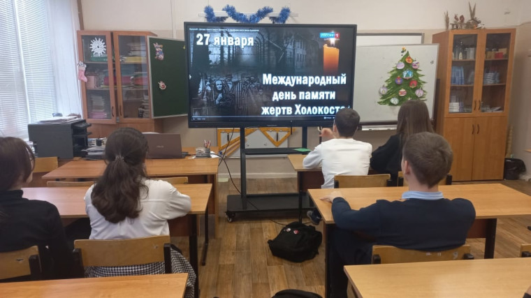 Международный день памяти жертв Холокоста.